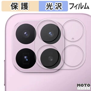 �ی�t�B���� Xiaomi 17T Pro ( �J���������Y�� ) �t�B���� ����d�l ���{��