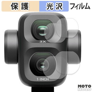 �ی�t�B���� DJI Osmo Pocket 4P ( �J���������Y�� ) (2���Z�b�g) �t�B���� ����d�l ���{��