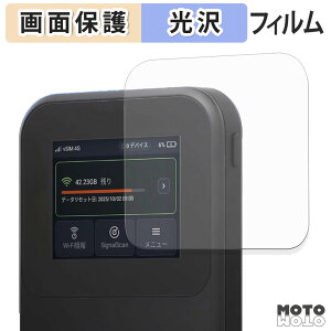 �y�|�C���g2�{�z �ی�t�B���� MAYA SYSTEM MR5G �t�� �ی�t�B���� ����d�l ���{��
