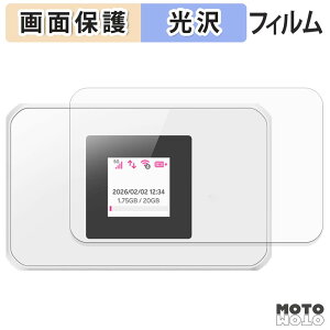 �y�|�C���g2�{�z �ی�t�B���� �y�V Rakuten WiFi Pocket 5G �t�� �ی�t�B���� ����d�l ���{��