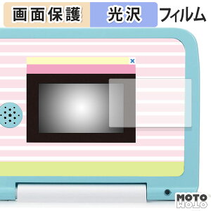 یtB ZKgCY }EXłI ݂R炵p\R / p\RvX t یtB dl {