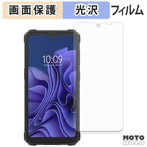 �ی�t�B���� Blackview BV5300 / BV5300 Plus / BV5300 Pro �t���ی� �t�B���� ����d�l ���{��