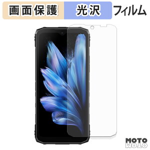 �y�|�C���g2�{�z �ی�t�B���� DOOGEE Blade10 / Blade10 Ultra / Blade10 Pro �t���ی� �t�B���� ����d�l ���{��