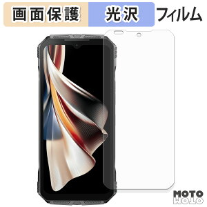 �y�|�C���g2�{�z �ی�t�B���� DOOGEE S cyber / cyber Pro �t���ی� �t�B���� ����d�l ���{��