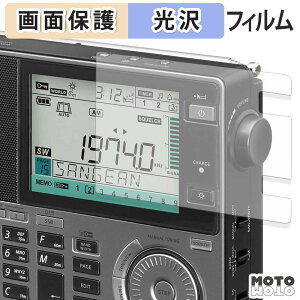 �y�|�C���g2�{�z �ی�t�B���� SANGEAN ATS-909X2J �}���`�o���h���W�I �t���ی� �t�B���� ����d�l ���{��