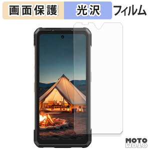 �ی�t�B���� Ulefone Armor 34 / 34 Pro �t���ی� �t�B���� ����d�l ���{��