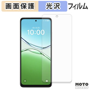 �y�|�C���g2�{�z �ی�t�B���� OPPO A5 ( CPH2727 ) / A5 5G ( CPH2735 ) / A5m ( CPH2759 ) �t���ی� �t�B���� ����d�l ���{��