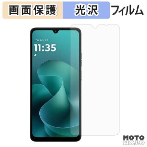 �ی�t�B���� Motorola moto g06 / moto g06 power �t���ی� �t�B���� ����d�l ���{��