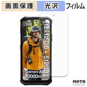 �y�|�C���g2�{�z �ی�t�B���� AGM G3 / G3 Pro �t���ی� �t�B���� ����d�l ���{��