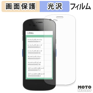 �y�|�C���g2�{�z �ی�t�B���� DENSO WAVE Xnavis X-N10 X-N15 �t���ی� �t�B���� ����d�l ���{��