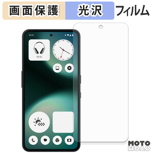 �y�|�C���g2�{�z �ی�t�B���� Nothing Phone ( 3a ) Lite �t���ی� �t�B���� ����d�l ���{��