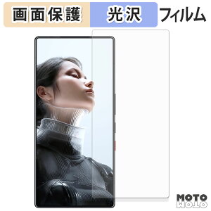 �ی�t�B���� ZTE nubia REDMAGIC 11 Pro / Pro+ ( �C���J���������� ) �t���ی� �t�B���� ����d�l ���{��