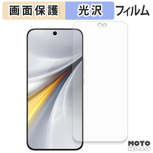 �ی�t�B���� vivo iQOO 15 �t���ی� �t�B���� ����d�l ���{��