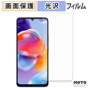 �ی�t�B���� FOSSiBOT S1 5G �t���ی� �t�B���� ����d�l ���{��