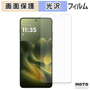 �ی�t�B���� motorola edge 70 �t���ی� �t�B���� ����d�l ���{��