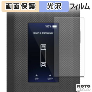 یtB Ubiquiti SFP Wizard tی tB dl {