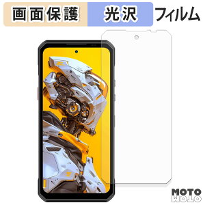 �y�|�C���g2�{�z �ی�t�B���� OUKITEL WP60 5G �t���ی� �t�B���� ����d�l ���{��