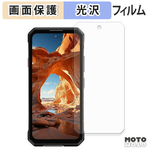 �y�|�C���g2�{�z �ی�t�B���� OUKITEL WP58 Pro 5G �t���ی� �t�B���� ����d�l ���{��