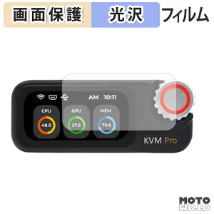 �y�|�C���g2�{�z �ی�t�B���� Sipeed NanoKVM Pro �t���ی� �t�B���� ����d�l ���{��