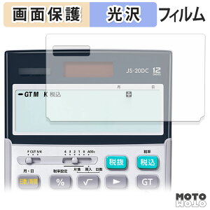 یtB CASIO {id JS-20DC / JS-20WKA / JS-20WK tی tB dl {