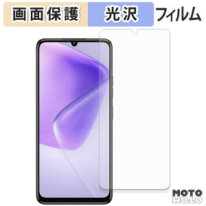 �ی�t�B���� OUKITEL C6 �t���ی� �t�B���� ����d�l ���{��