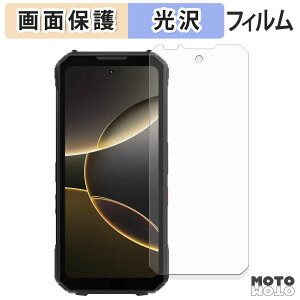 �ی�t�B���� DOOGEE V Max LR / Max Play 5G �t���ی� �t�B���� ����d�l ���{��