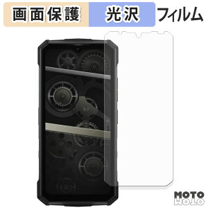 �y�|�C���g2�{�z �ی�t�B���� DOOGEE Fire 5 Ultra �t���ی� �t�B���� ����d�l ���{��