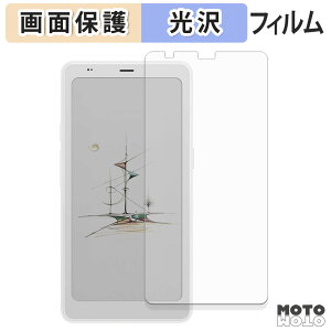 �ی�t�B���� ONYX BOOX Palma 2 Pro �t���ی� �t�B���� ����d�l ���{��