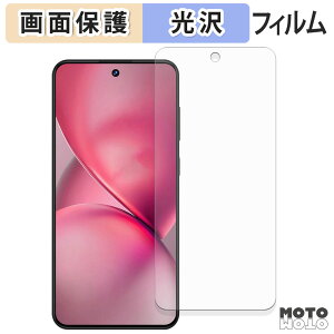 �y�|�C���g2�{�z �ی�t�B���� OUKITEL C68 �t���ی� �t�B���� ����d�l ���{��