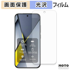 �ی�t�B���� Xiaomi POCO F8 Pro �t���ی� �t�B���� ����d�l ���{��