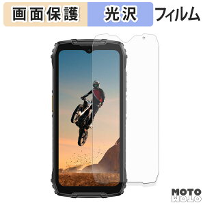 �y�|�C���g2�{�z �ی�t�B���� Ulefone RugKing 4 Pro �t���ی� �t�B���� ����d�l ���{��