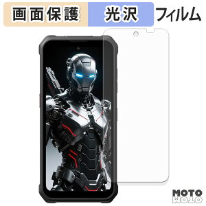 �ی�t�B���� FOSSiBOT F110 Pro / F110L �t���ی� �t�B���� ����d�l ���{��