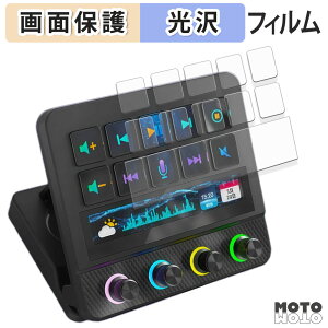 �y�|�C���g2�{�z �ی�t�B���� VSDINSIDE Stream Dock N4 Pro ( LCD�L�[ / �^�b�`�o�[ ) �t���ی� �t�B���� ����d�l ���{��