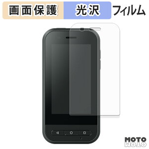 �ی�t�B���� EPSON MOVERIO �R���g���[���[ BO-IC400 �t���ی� �t�B���� ����d�l ���{��