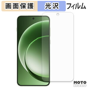 �y�|�C���g2�{�z �ی�t�B���� OnePlus 15R �O���[�o���� �t���ی� �t�B���� ����d�l ���{��