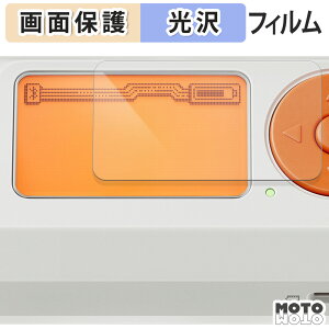 �ی�t�B���� Flipper Devices Flipper Zero �t���ی� �t�B���� ����d�l ���{��