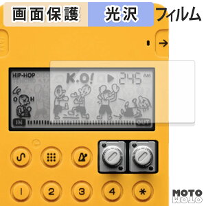 �y�|�C���g2�{�z �ی�t�B���� Teenage Engineering pocket operator �V���[�Y �t���ی� �t�B���� ����d�l ���{��