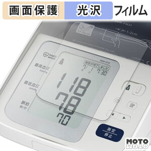 �ی�t�B���� ��r�������v HEM-7313 �t���ی� �t�B���� ����d�l ���{��