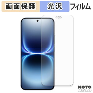 �ی�t�B���� vivo iQOO 15 Ultra �t���ی� �t�B���� ����d�l ���{��