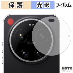�y�y�V�X�[�p�[SALE �|�C���g2�{�z �ی�t�B���� Leica Leitzphone powered by Xiaomi ( �J���������Y�� ) �t���ی� �t�B���� ����d�l ���{��