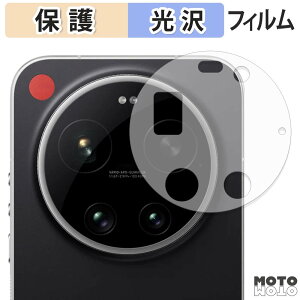 �y�y�V�X�[�p�[SALE �|�C���g2�{�z �ی�t�B���� Leica Leitzphone powered by Xiaomi ( �����Y���ӕ� ) �t���ی� �t�B���� ����d�l ���{��