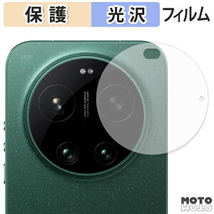 �ی�t�B���� Xiaomi 17 Ultra ( �J���������Y�� ) �t���ی� �t�B���� ����d�l ���{��