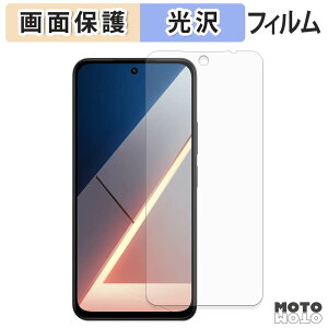�ی�t�B���� Xiaomi POCO M7 4G �t���ی� �t�B���� ����d�l ���{��