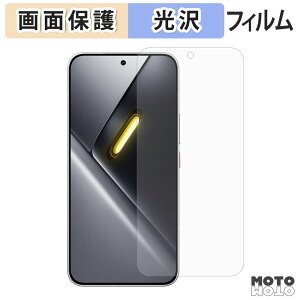�ی�t�B���� Xiaomi POCO X8 Pro Max �t���ی� �t�B���� ����d�l ���{��