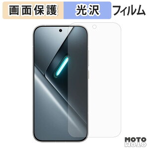 �y�|�C���g2�{�z �ی�t�B���� Xiaomi POCO X8 Pro �t���ی� �t�B���� ����d�l ���{��