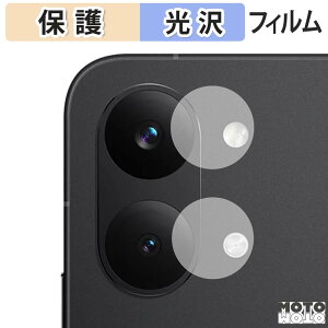 �y�|�C���g2�{�z �ی�t�B���� Xiaomi POCO X8 Pro Max ( �J���������Y�� ) �t���ی� �t�B���� ����d�l ���{��