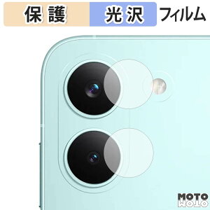 �y�|�C���g2�{�z �ی�t�B���� Xiaomi POCO X8 Pro ( �J���������Y�� ) �t���ی� �t�B���� ����d�l ���{��