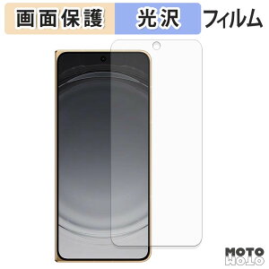�ی�t�B���� OPPO Find N6 ( �T�u�f�B�X�v���C ) �t���ی� �t�B���� ����d�l ���{��