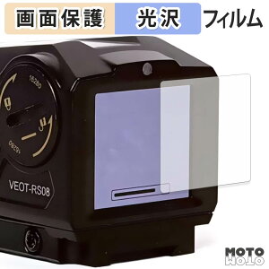 �ی�t�B���� Vector Optics Owlset HEIM ES X-Nano STD Mini Thermal Sight VEOT-RS08 �t���ی� �t�B���� ����d�l ���{��