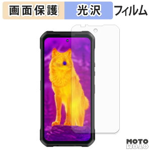 �y�|�C���g2�{�z �ی�t�B���� OUKITEL WP61 5G / WP61 Ultra 5G / WP61 Plus 5G / WP61 Ti 5G �t���ی� �t�B���� ����d�l ���{��